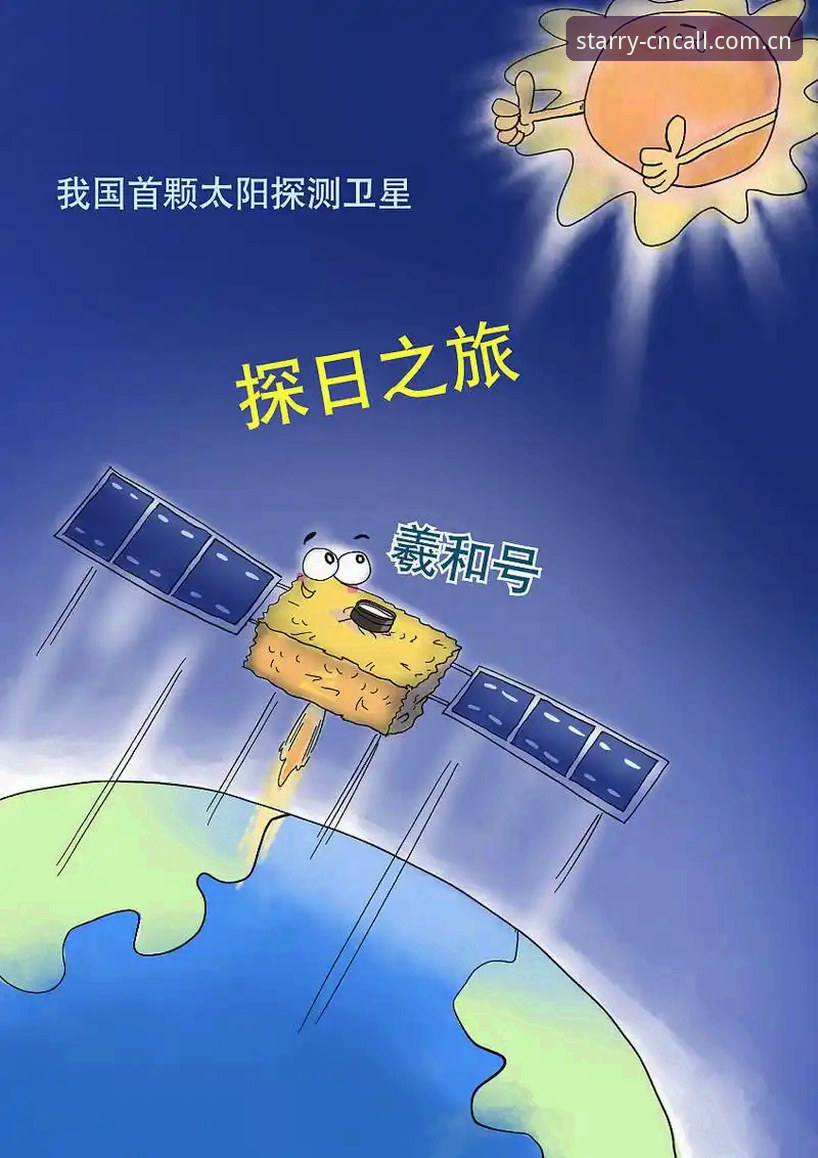 揭秘星空入口CN官网登录背后的真实体验，你不知道的事