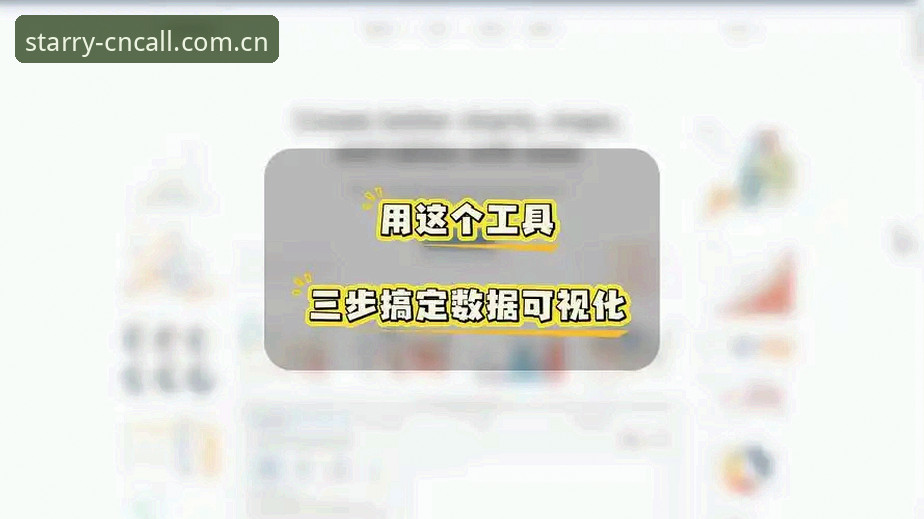 星空平台入口V2网页版使用教程：从找入口到看数据，三步搞定