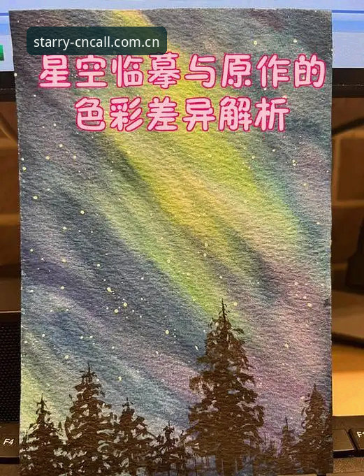 揭秘星空入口CN官网登录：版本迭代背后的性能差异与选择真相