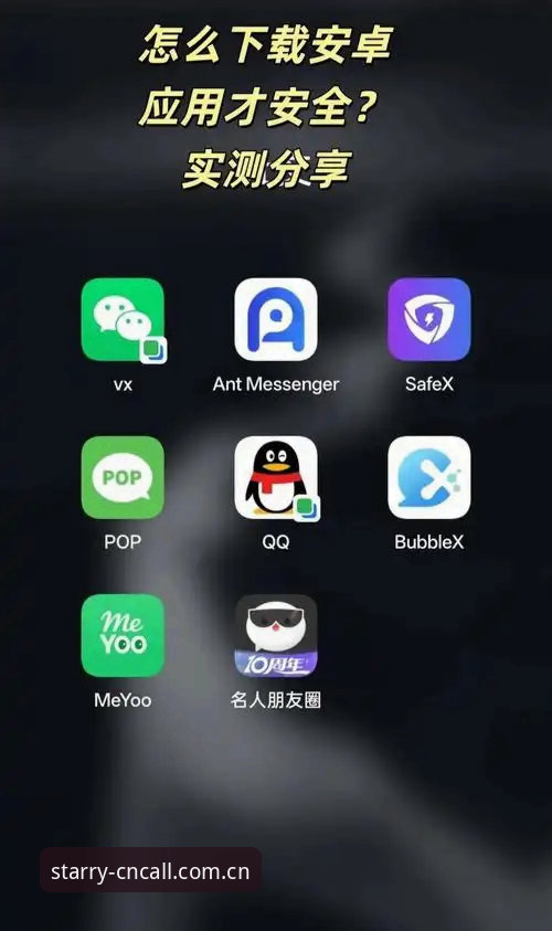 安卓用户必看：星空入口APP注册的3个坑和1个秘密，老用户亲测分享